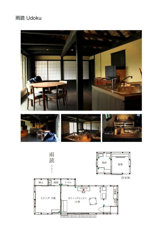 Tougenkyo Iya No Yamazato Villa Wakabayashi Eksteriør bilde